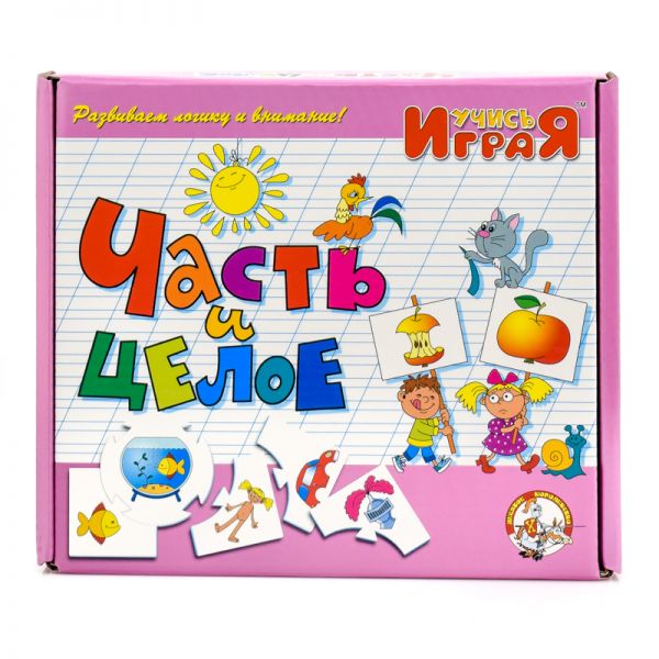 картинка Настольная игра Часть и целое 00049, Десятое королевство от магазина ДетсадЯр