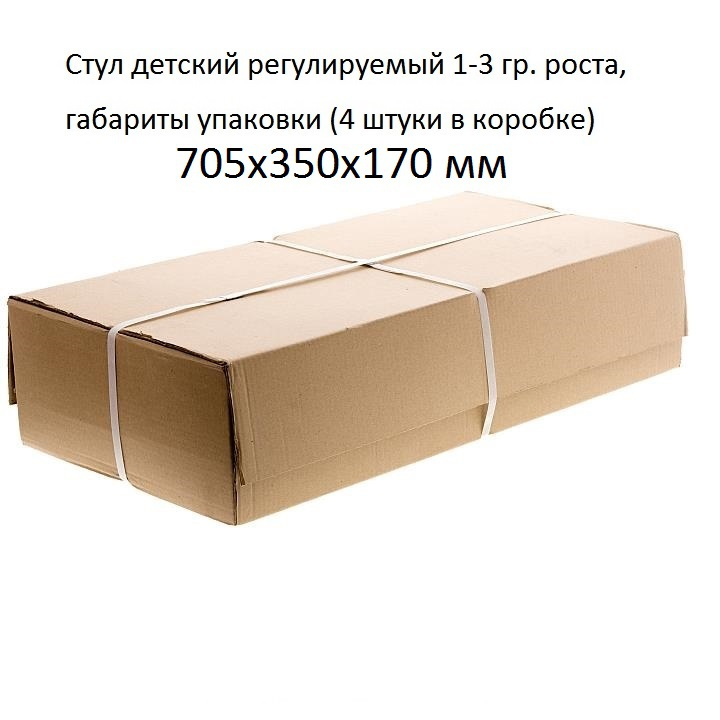 Варианты Стул детский регулируемый массив  для детей дошкольного возраста 