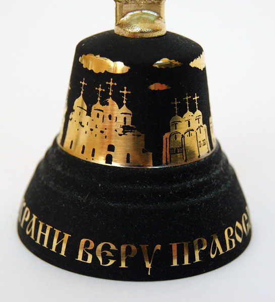 картинка Колокольчик травленый №6, d-71 мм, Святая Русь от магазина ДетсадЯр