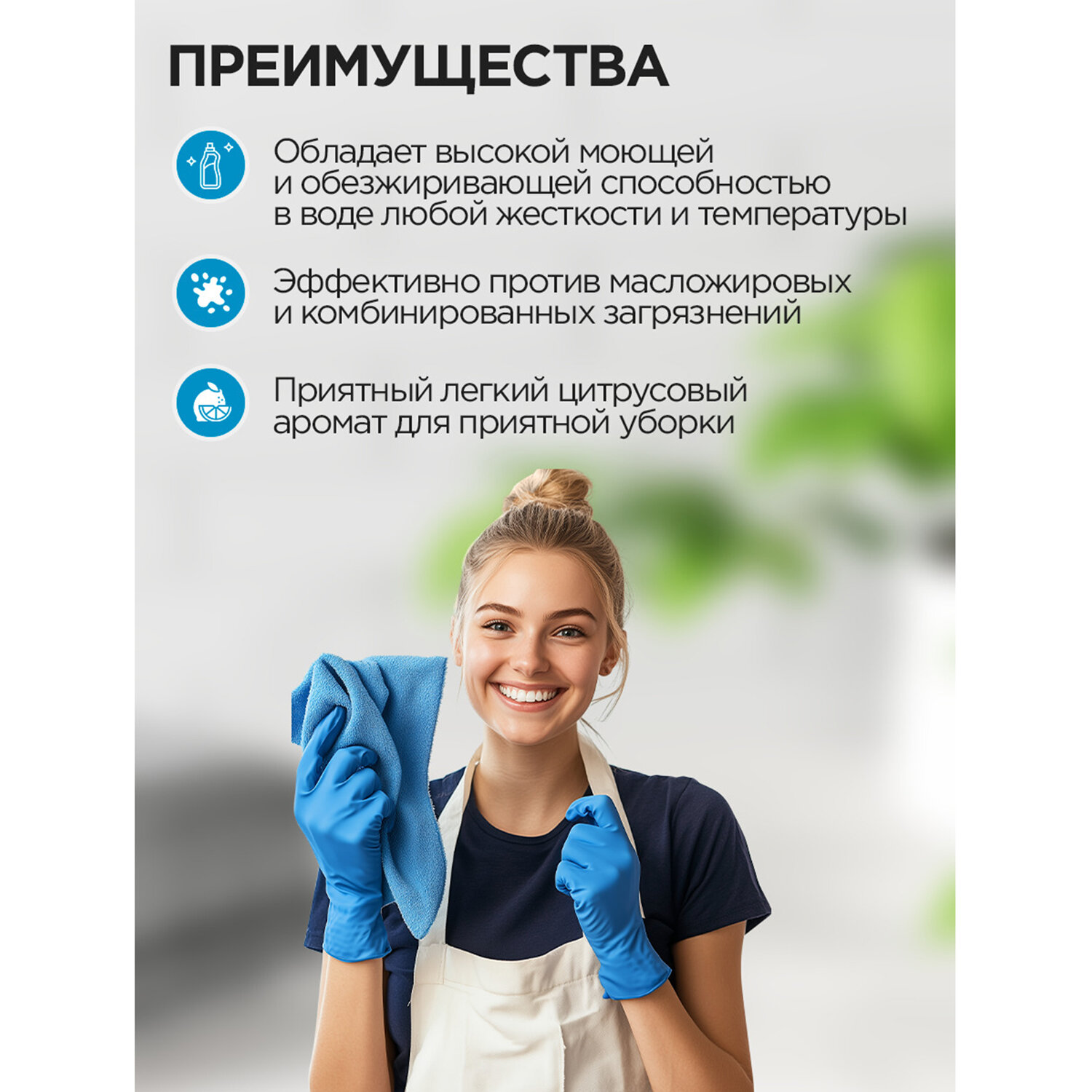 картинка Средство моющее универсальное 5 л, ПРОГРЕСС, ПЭТ от магазина ДетсадЯр