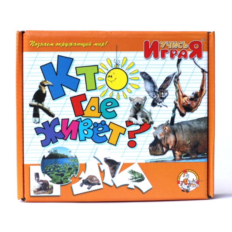 картинка Настольная игра Кто где живет 00238, Десятое королевство от магазина ДетсадЯр