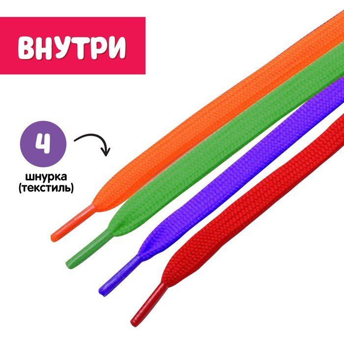 картинка Шнуровка Весёлые бусинки  от магазина ДетсадЯр