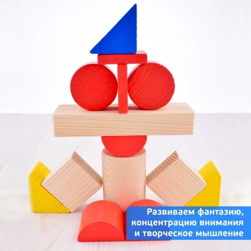 картинка Конструктор цветной 43 деталей Томик от магазина ДетсадЯр