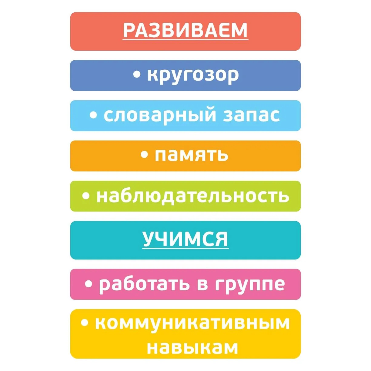 картинка Конструктор Репка 19 деталей, Томик, 453-1 от магазина ДетсадЯр