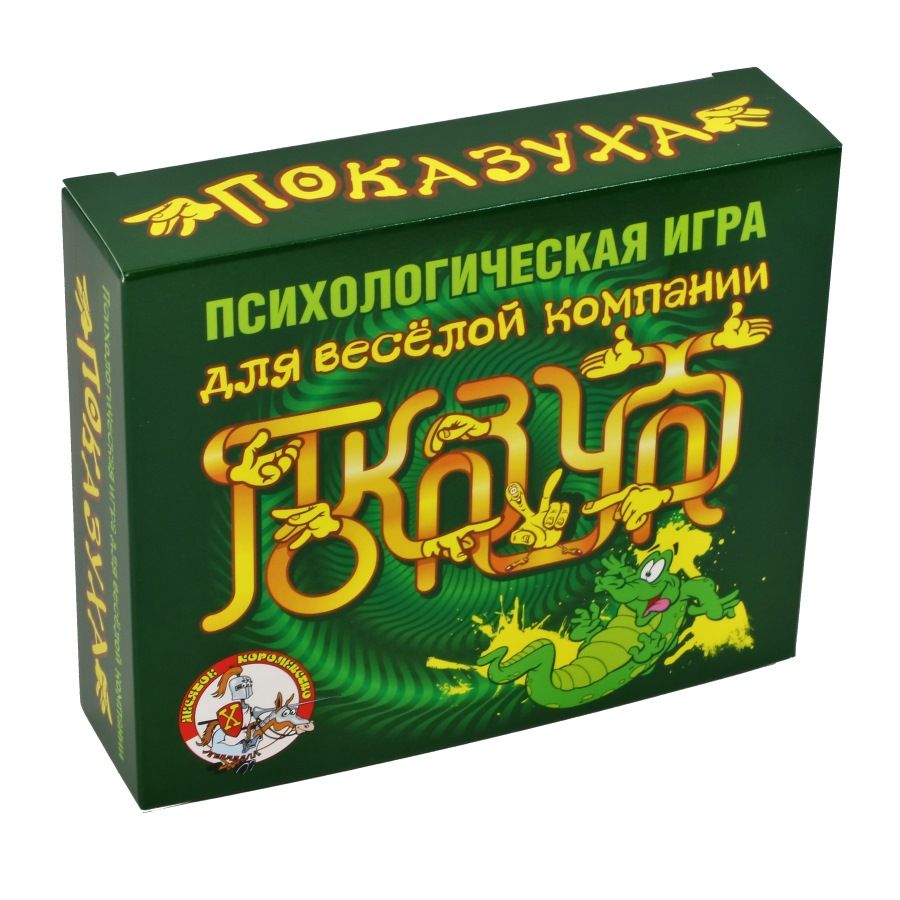 картинка Игра настольная "Показуха" 02816, Десятое королевство от магазина ДетсадЯр