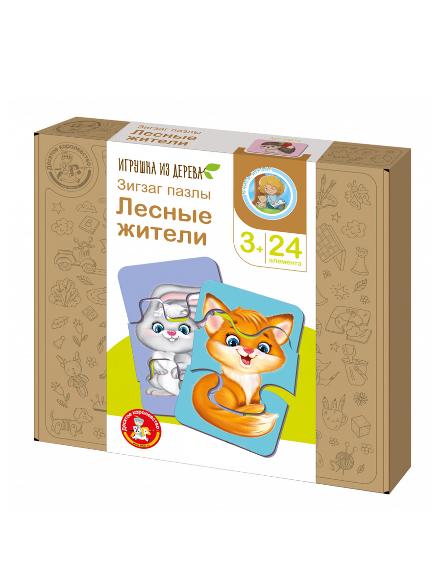 картинка Зигзаг пазлы "Лесные жители" 24 эл, 04874, Десятое королевство от магазина ДетсадЯр