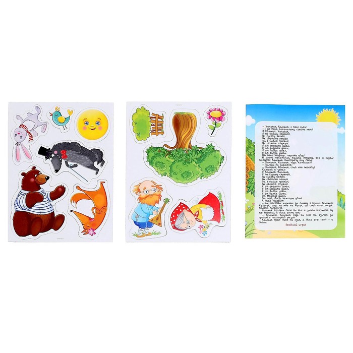 картинка Магнитный театр "Колобок" 3206-09, Vladi Toys  от магазина ДетсадЯр