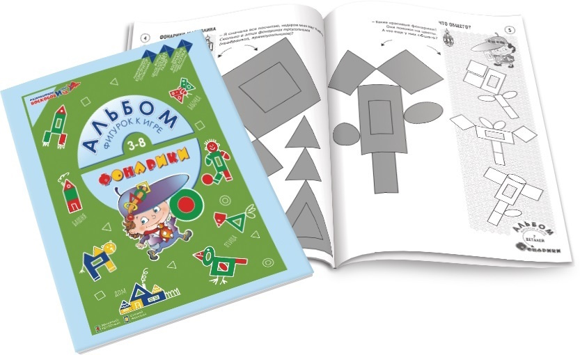 картинка Фонарики Ларчик (дерево), Развивающие игры Воскобовича, ПРИ-040 от магазина ДетсадЯр
