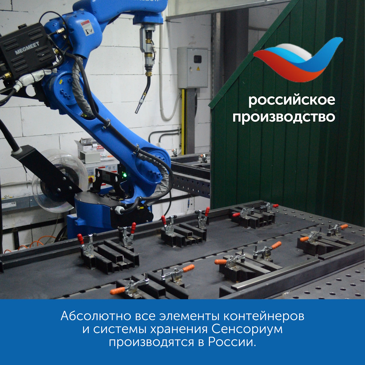 картинка Контейнер №1 малый салатовый с крышкой. Размер: 440*350*90 мм., система хранения Игротека от магазина ДетсадЯр