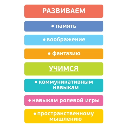 картинка Конструктор Ферма 7678-2 (Томик) от магазина ДетсадЯр