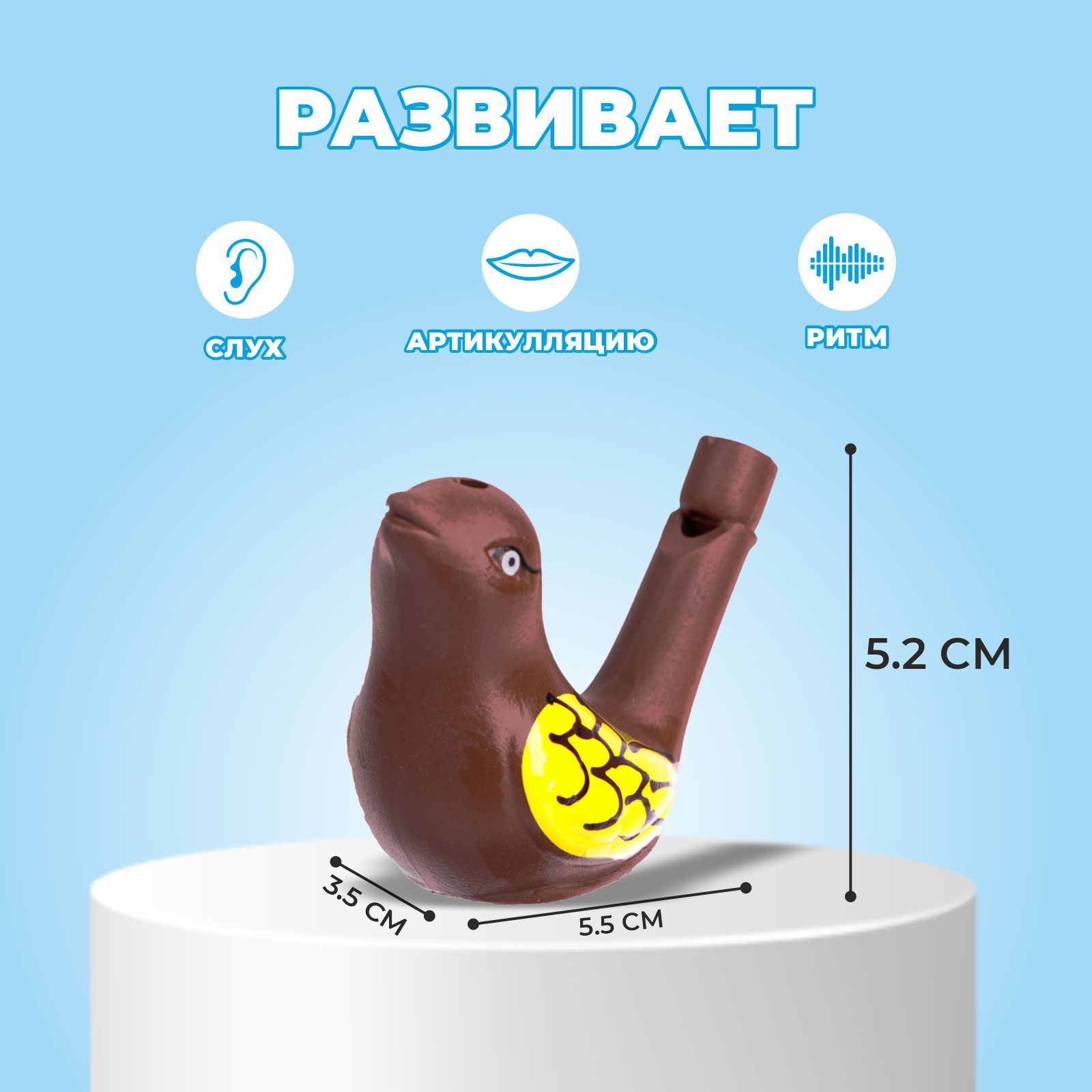 картинка Свистулька керамическая водяная Птичка от магазина ДетсадЯр