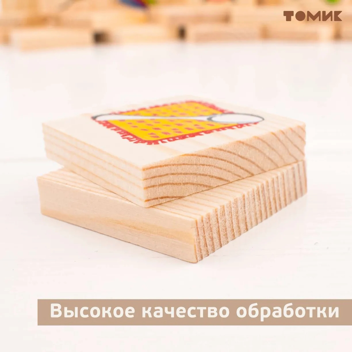 картинка Лото Предметы 48 деталей, Томик, 6-2222-3 от магазина ДетсадЯр