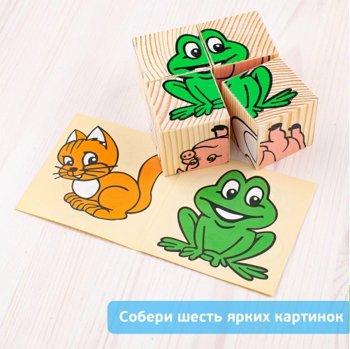 картинка Кубики "Животные" 4 штуки 3333-1, Томик от магазина ДетсадЯр