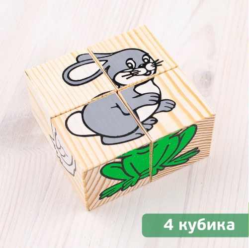 картинка Кубики "Животные" 4 штуки 3333-1, Томик от магазина ДетсадЯр