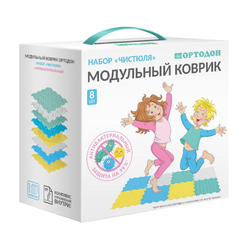 Модульный коврик Ортодон "Чистюля", набор 8 пазлов 