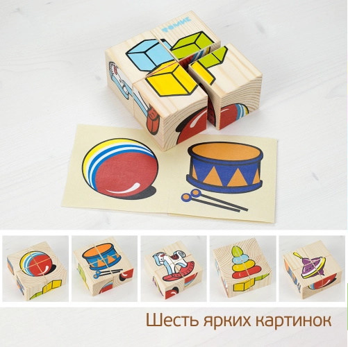 картинка Кубики "Игрушки" 4 штуки 3333-3, Томик от магазина ДетсадЯр