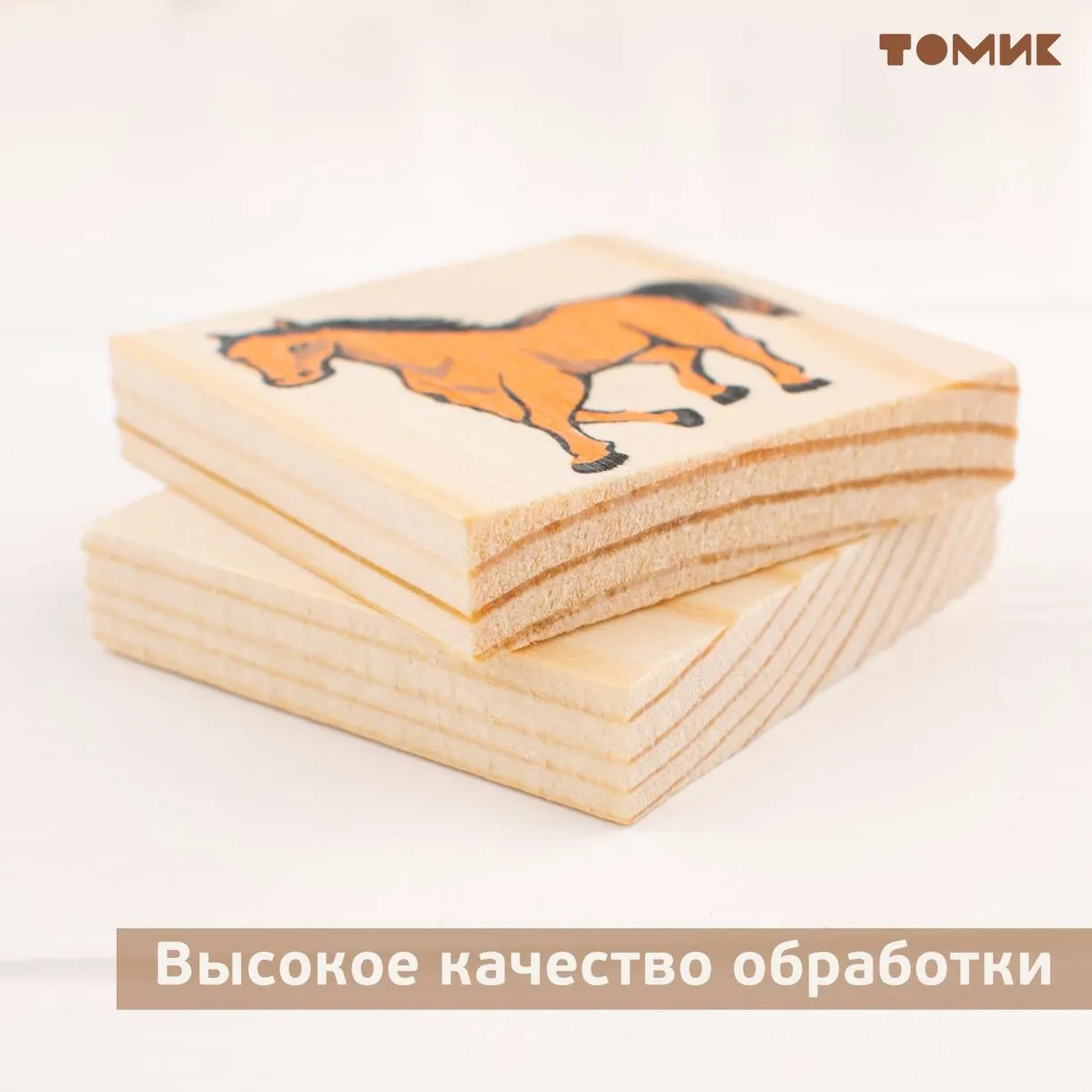 картинка Лото Животный мир 48 штук, Томик, 6-2222-2 от магазина ДетсадЯр