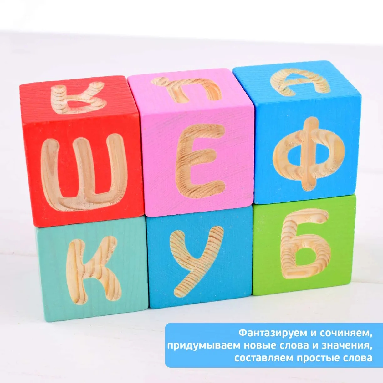 картинка Кубики Веселая азбука 12 штук, Томик, 1111-4 от магазина ДетсадЯр