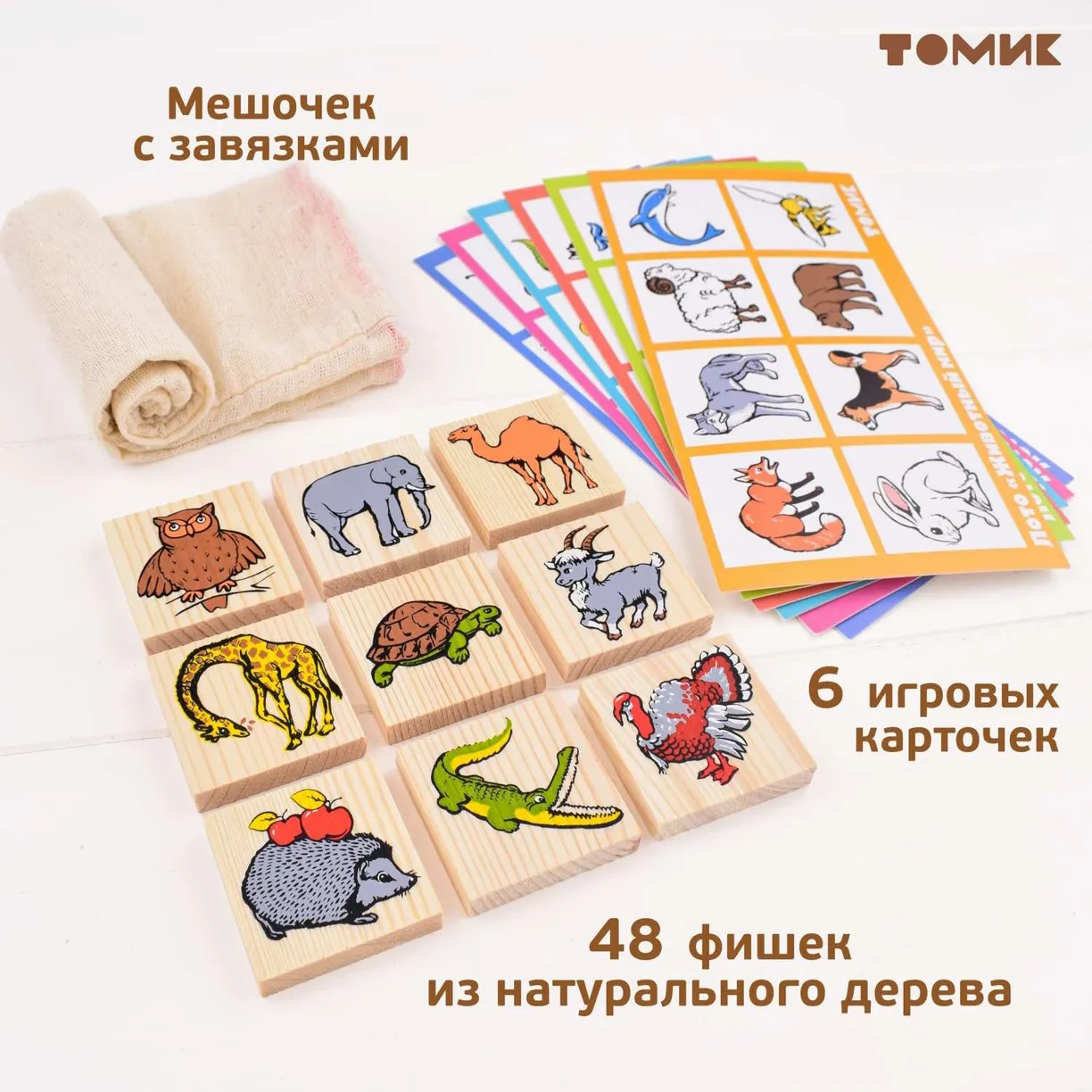 картинка Лото Животный мир 48 штук, Томик, 6-2222-2 от магазина ДетсадЯр