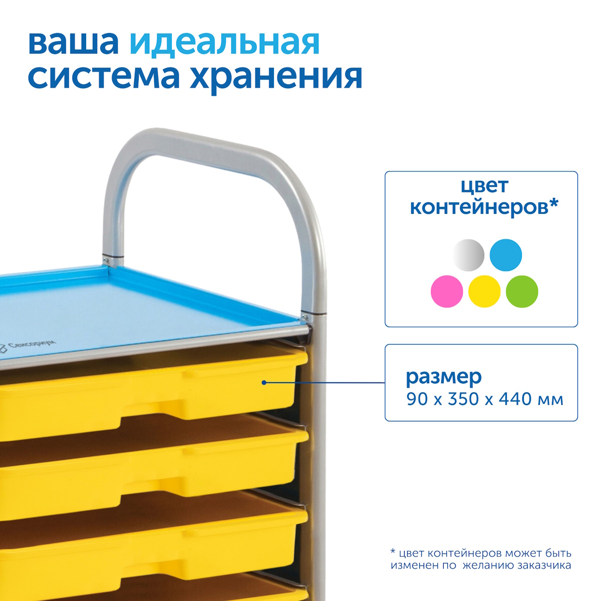 картинка Контейнер №1 малый салатовый с крышкой. Размер: 440*350*90 мм., система хранения Игротека от магазина ДетсадЯр