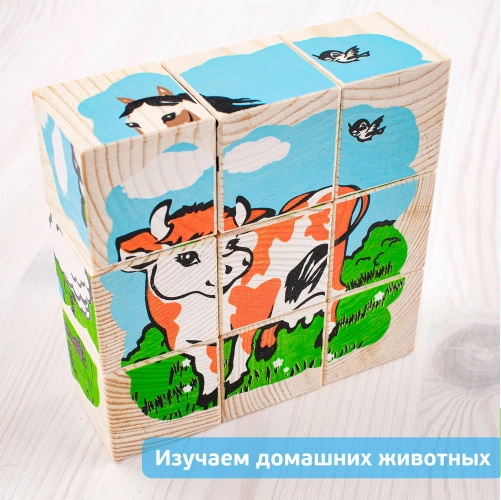 картинка Кубики "Животные" 9 штук 4444-3, Томик от магазина ДетсадЯр