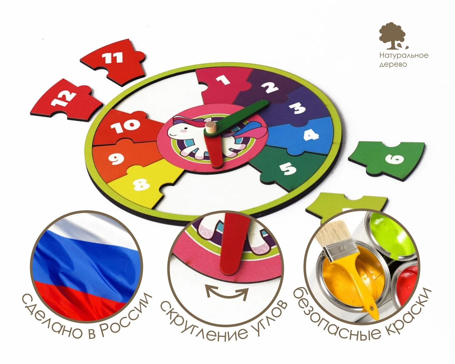 картинка Рамка вкладыш Часы, ФДИБ,  ДММ-026 от магазина ДетсадЯр