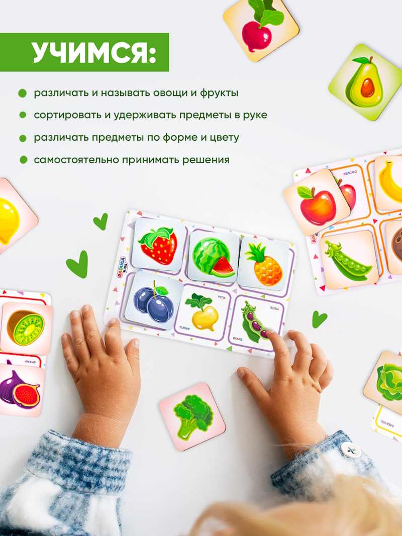 картинка Лото Фрукты-Овощи-Ягоды, Радуга Кидс, RK1197 от магазина ДетсадЯр
