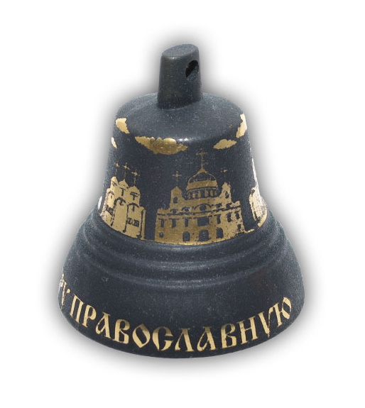 картинка Колокольчик травленый №6, d-71 мм, Святая Русь от магазина ДетсадЯр