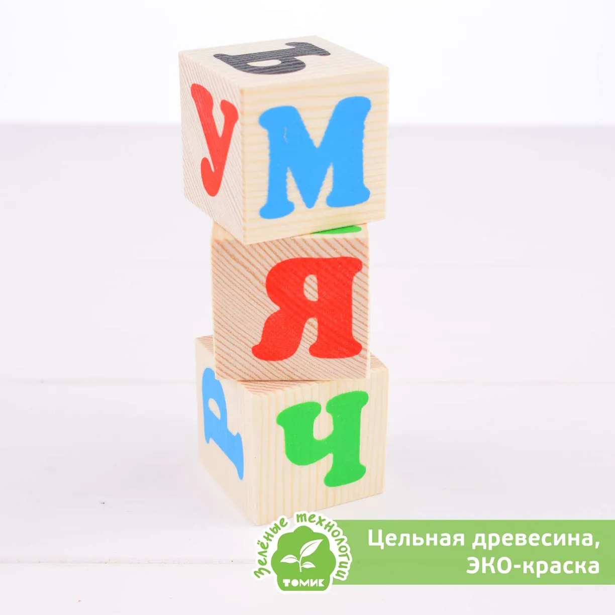 картинка Кубики Алфавит русский 12 штук, Томик, 1111-1 от магазина ДетсадЯр
