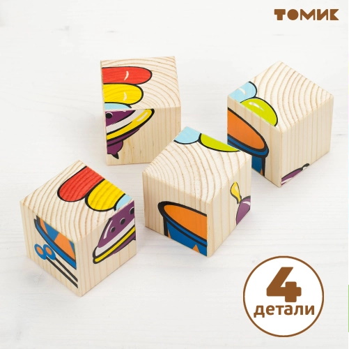 картинка Кубики "Игрушки" 4 штуки 3333-3, Томик от магазина ДетсадЯр