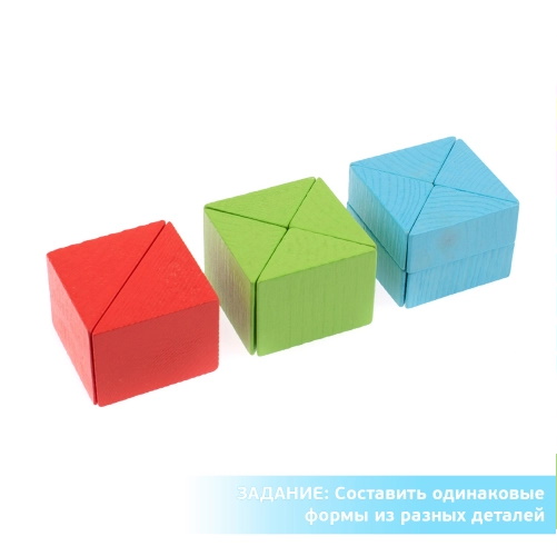 картинка Счетный материал "Занимательная Геометрия" 1-70, Томик от магазина ДетсадЯр
