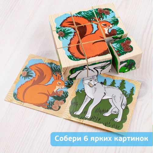 картинка Кубики "Животные леса" 9 штук 4444-4, Томик от магазина ДетсадЯр