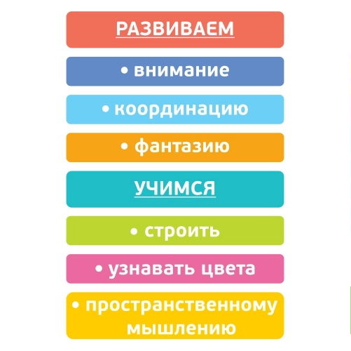 картинка Счетный материал "Занимательная Геометрия" 1-70, Томик от магазина ДетсадЯр