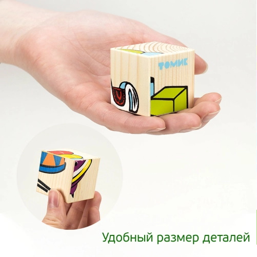 картинка Кубики "Игрушки" 4 штуки 3333-3, Томик от магазина ДетсадЯр