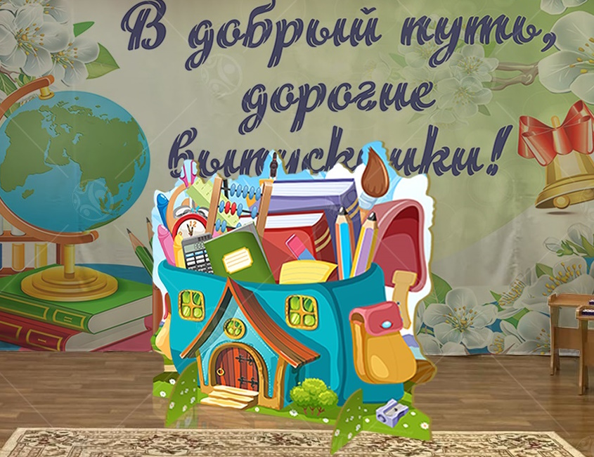 картинка Театральная декорация Камин новогодний, Портфель, Образовательная среда от магазина ДетсадЯр