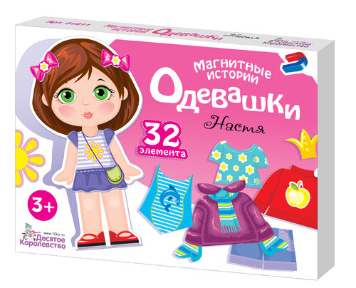 картинка Игра магнитная "Одевашки. Настя" 01911 от магазина ДетсадЯр