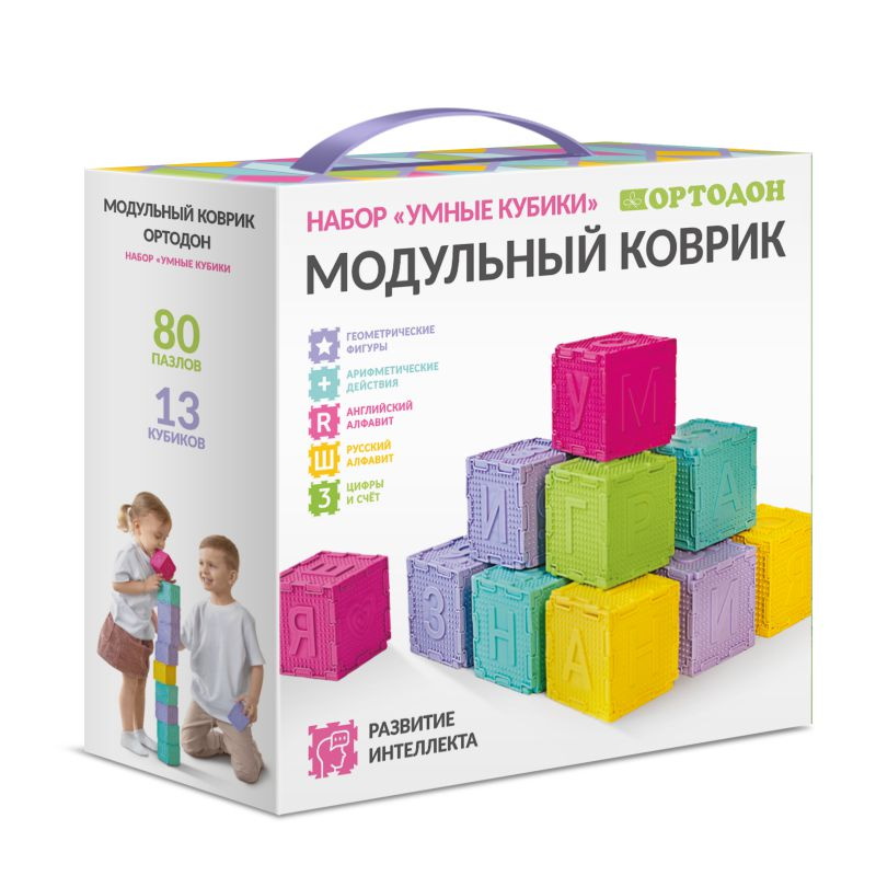 картинка Набор умные кубики,  Ортодон от магазина ДетсадЯр
