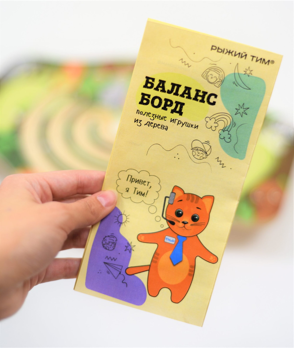 Балансборд Веселая улитка, 44*35 см., ФДИБ 