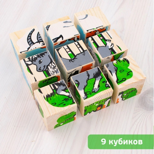 картинка Кубики "Животные" 9 штук 4444-3, Томик от магазина ДетсадЯр