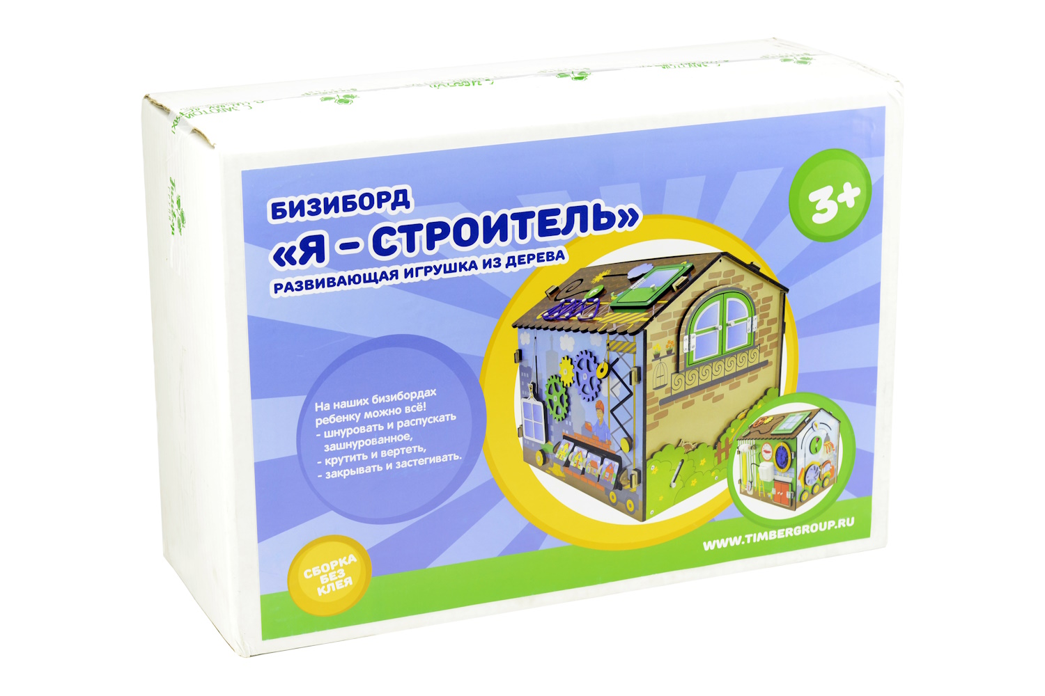 картинка Бизиборд дом Я - строитель, Мастер Игрушек, IG0269 от магазина ДетсадЯр