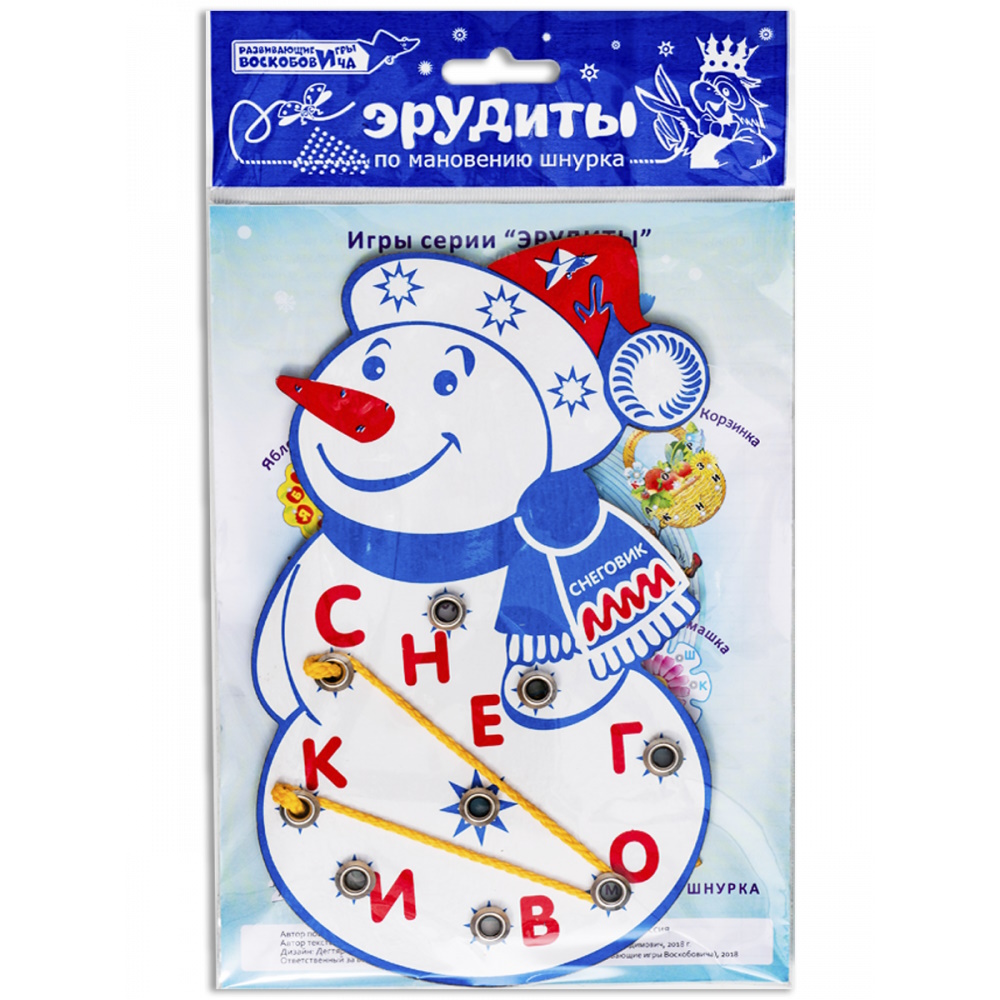 картинка Снеговик, Развивающие игры Воскобовича, ЧТЕ-031 от магазина ДетсадЯр