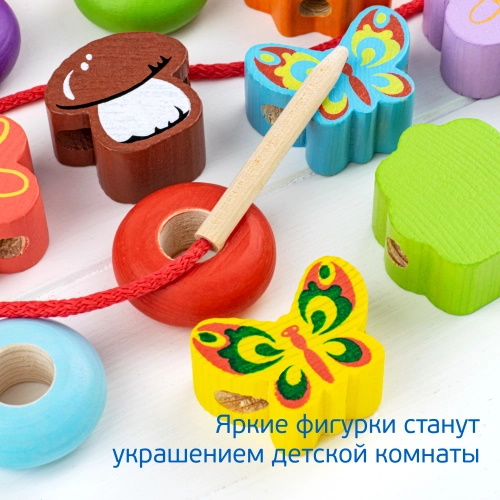 картинка Бусы "Полянка" 29 деталей 1-72, Томик от магазина ДетсадЯр