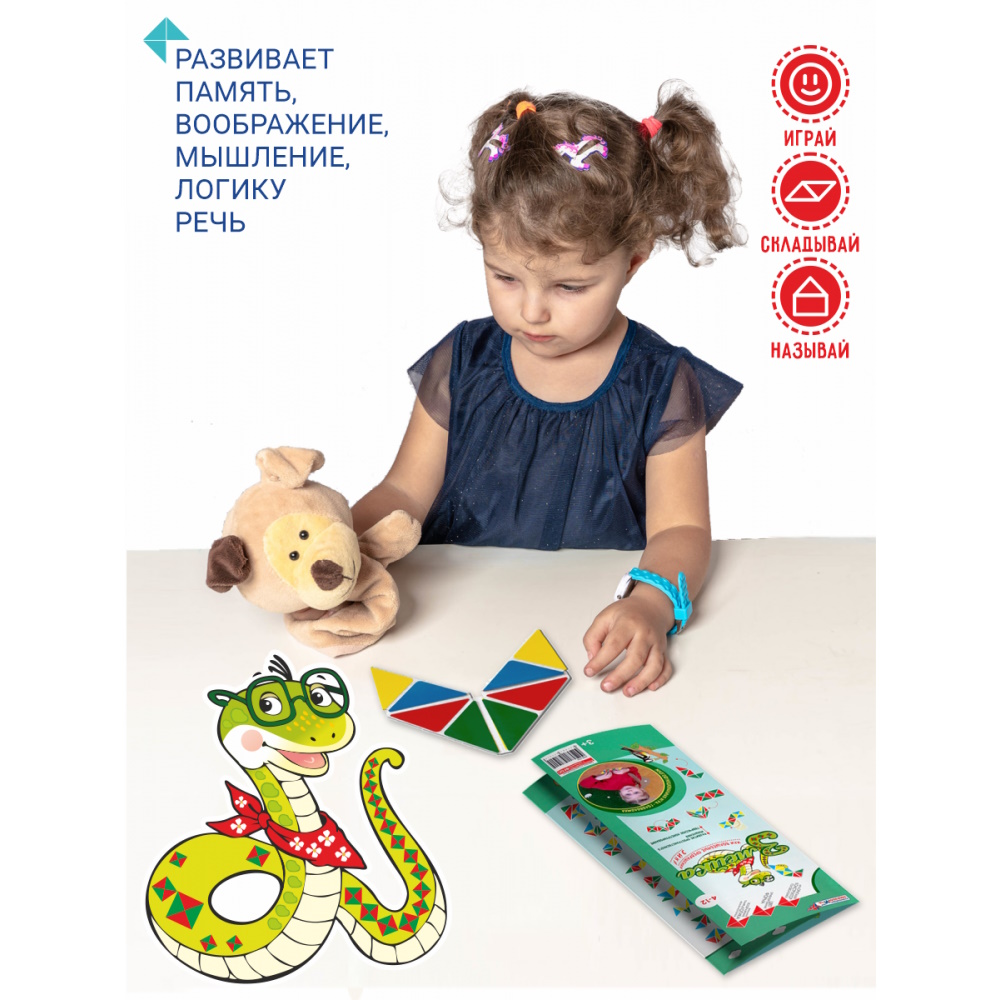 картинка Игра Змейка, Развивающие игры Воскобовича, ИКВ-004 от магазина ДетсадЯр