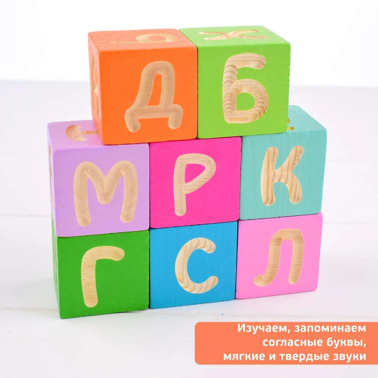 картинка Кубики Веселая азбука 12 штук, Томик, 1111-4 от магазина ДетсадЯр