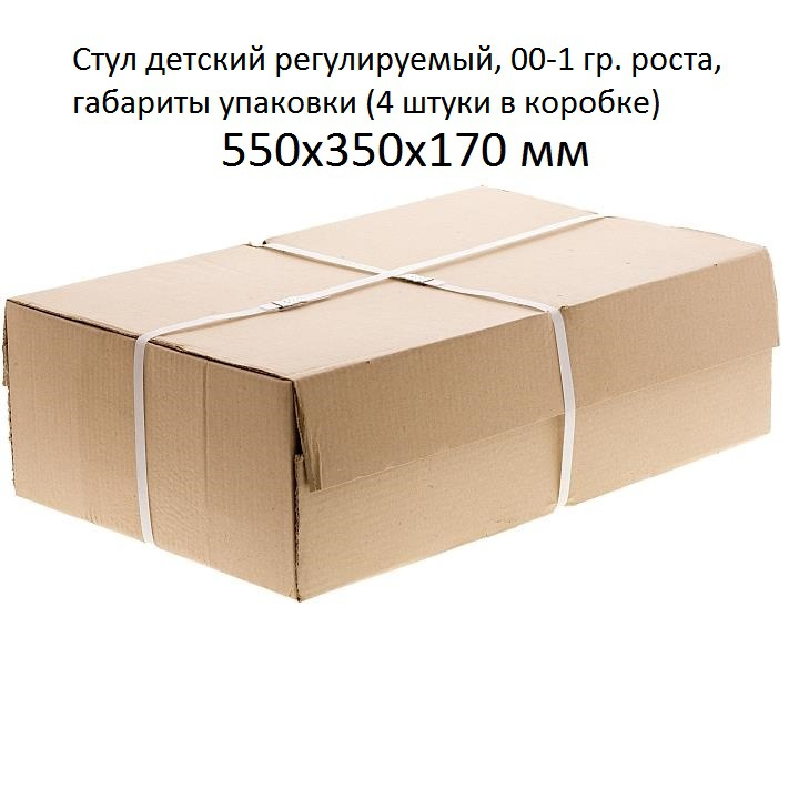 Варианты Стул детский регулируемый массив  для детей дошкольного возраста 
