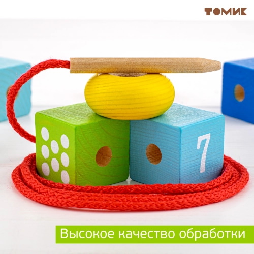 картинка Логический игровой набор "Бусы" 28 деталей 1-89, Томик от магазина ДетсадЯр