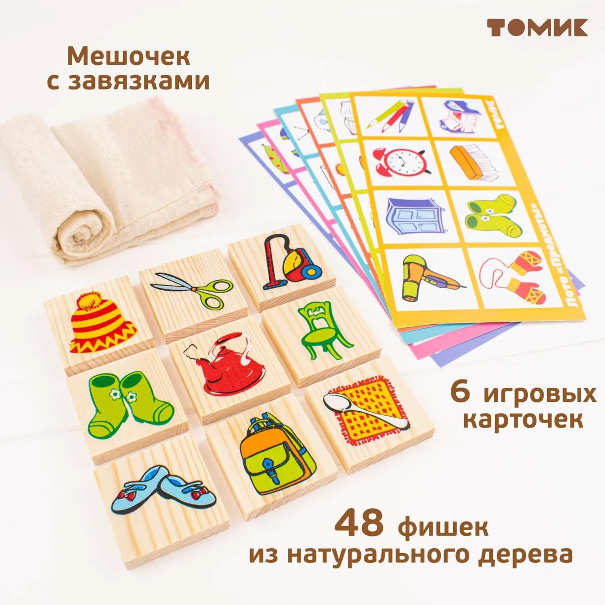картинка Лото Предметы 48 деталей, Томик, 6-2222-3 от магазина ДетсадЯр