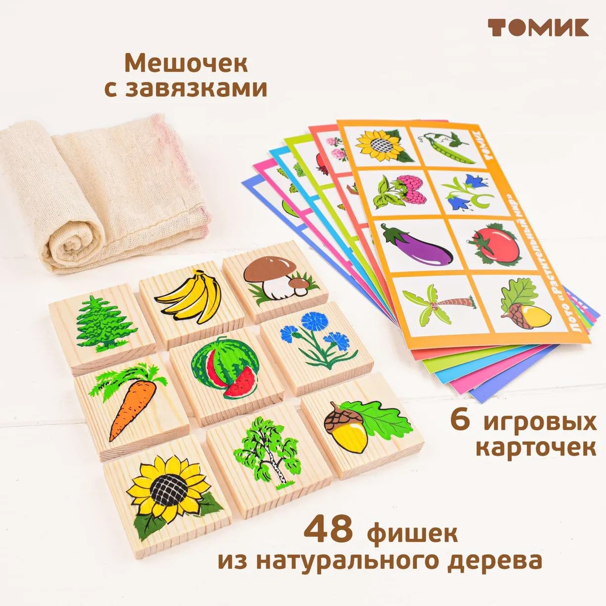 картинка Лото Растительный мир 48 штук, Томик, 6-2222-1 от магазина ДетсадЯр