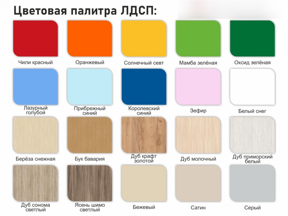 картинка Кровать одноярусная Лисичка 1200/1400х600 мм., Образовательная среда от магазина ДетсадЯр
