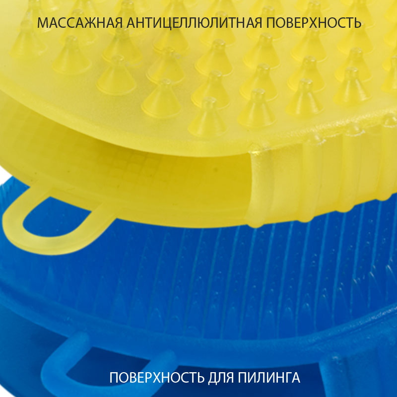 Массажер Варюша 